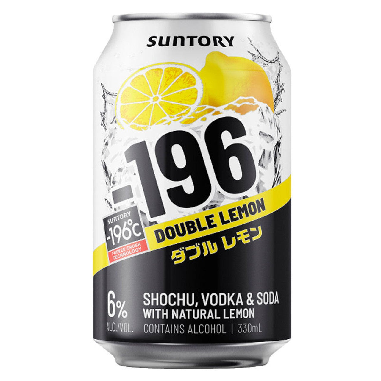 -196 Ready to Drink Lemon
